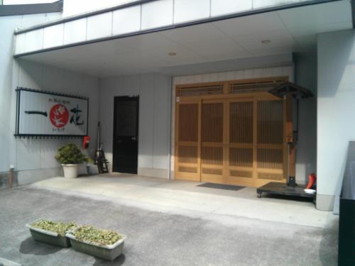 Фотография мини отеля Shima Onsen Ichigekan