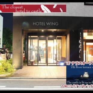 Фотографии гостиницы
Hotel Wing International Himeji