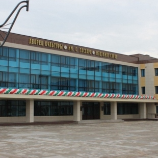 Фотография домов культуры Дворец Культуры Имени Сергея Гассара