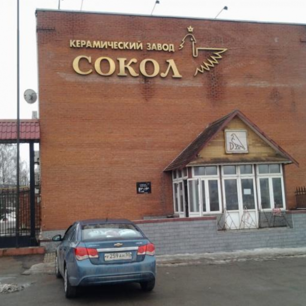 Ворота керамического завода "Сокол" - Дедовск