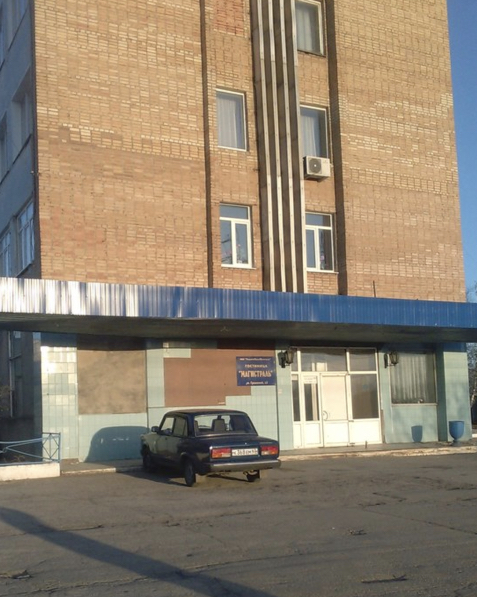 Фотография гостиницы Магистраль