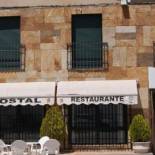 Фотография гостевого дома Hostal Restaurante Bustos