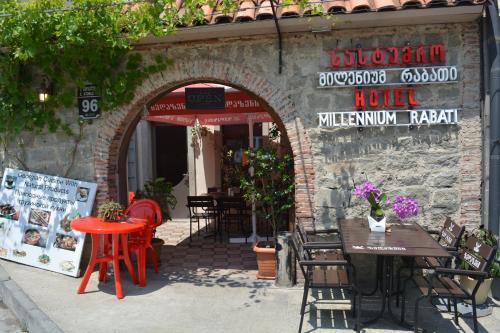 Фотография гостевого дома Millennium Rabati