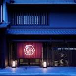 Фотография гостиницы Mitsui Garden Hotel Kyoto Shinmachi Bettei