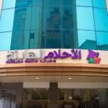 Фотография апарт отеля Quiet Dreams - Quraysh Branch