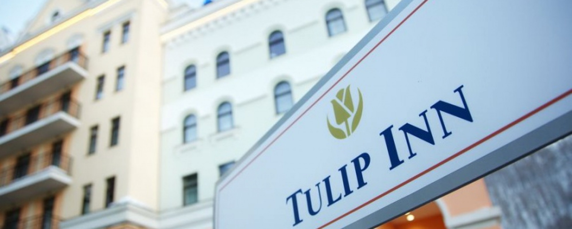 Фотографии гостиницы 
            Tulip Inn Роза Хутор