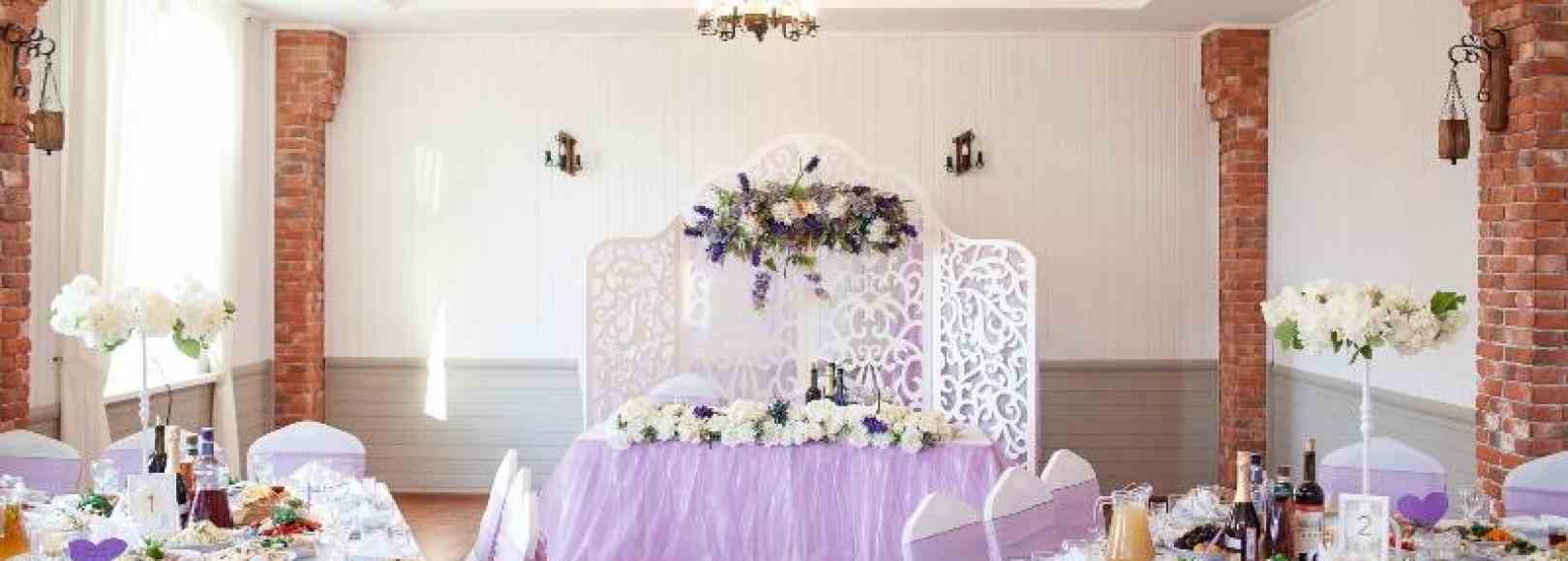 Фотография банкетного зала Европа