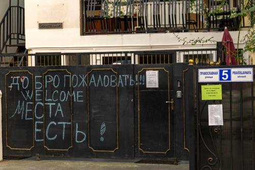 Фотография гостевого дома Дружный