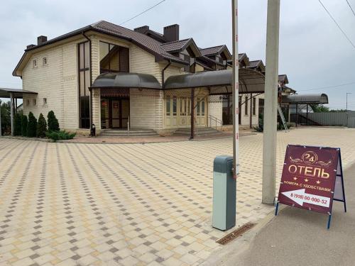 Фотография гостиницы Golden Lion