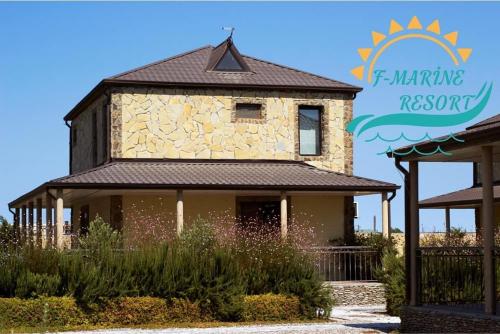 Фотография базы отдыха F-Marine