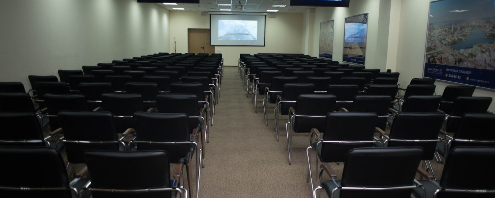 Фотографии конференц-зала Высоцкий