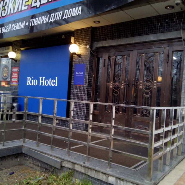 Фотографии гостиницы
Rio