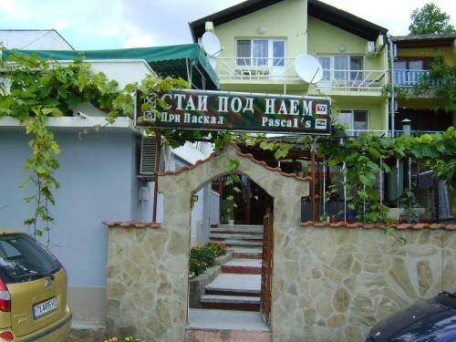 Фотография гостевого дома Guest House Paskal