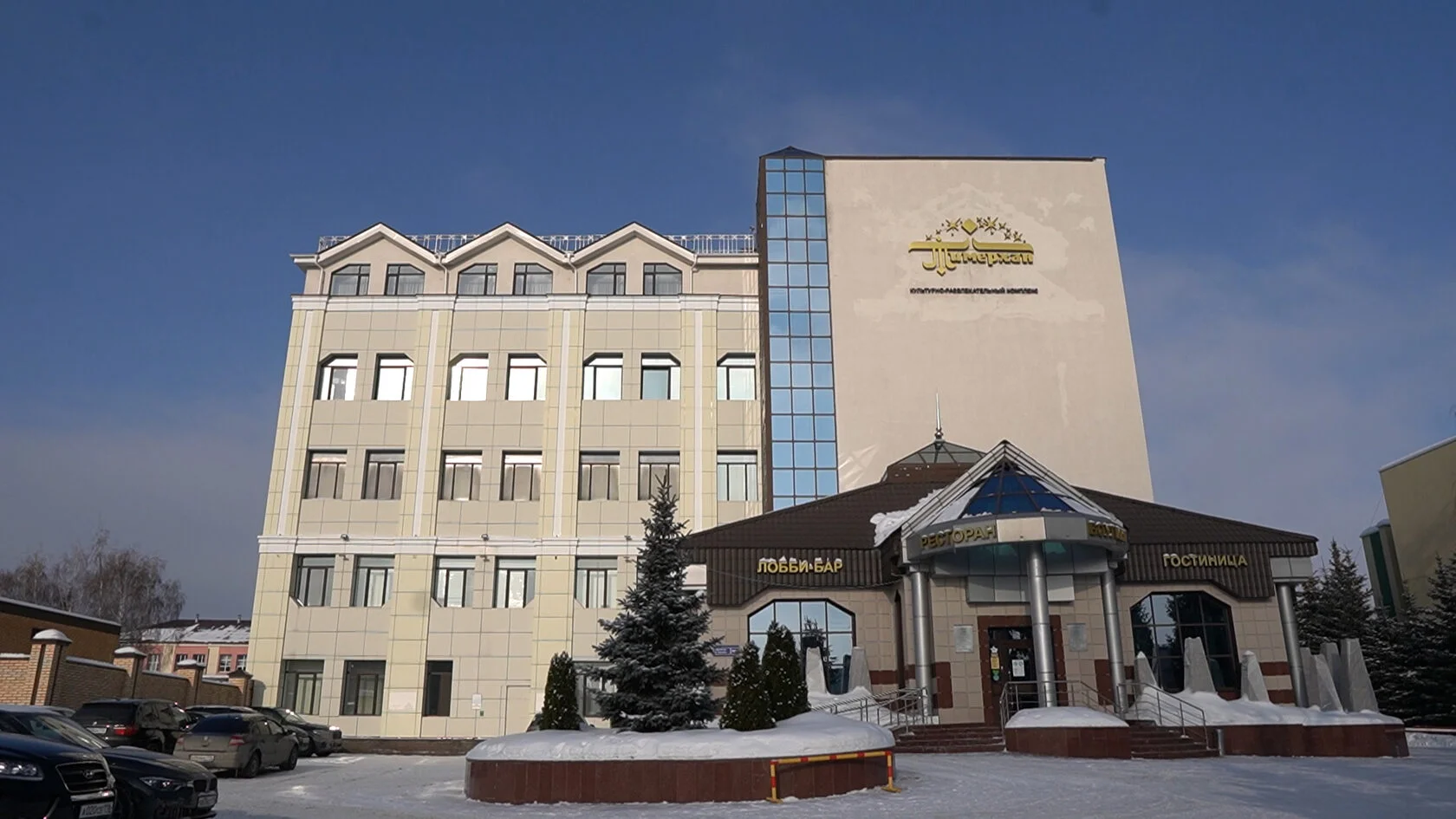 Фотография гостиницы Тимерхан