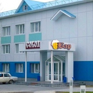 Фотография гостиницы Сокол