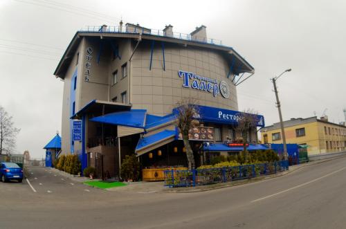 Фотография гостиницы Серебряный Талер