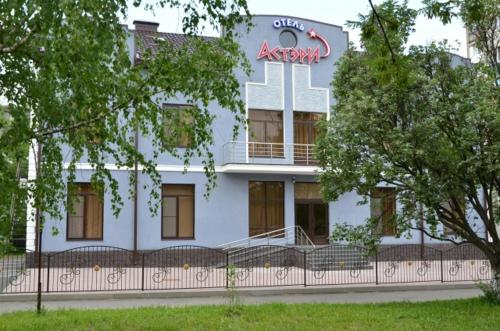 Фотография гостиницы Отель Астэри