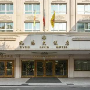 Фотографии гостиницы
Ever Luck Hotel