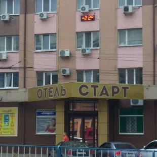 Фотография гостиницы Старт