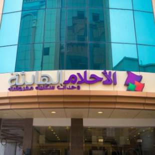 Фотографии апарт отеля
Quiet Dreams - Quraysh Branch