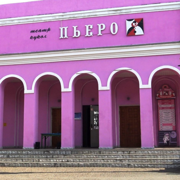Фотография театра Театр кукол Пьеро