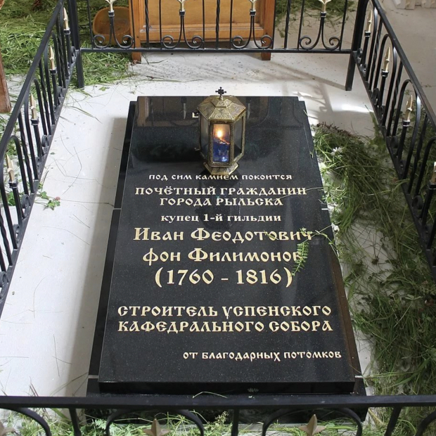 Фотография достопримечательности Могила И.Ф. фон-Филимонова