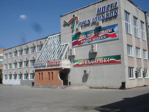 Фотографии гостиницы 
            Райн Джонсон