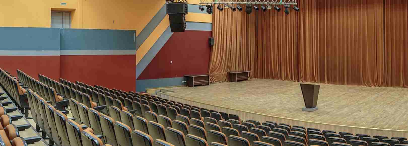 Фотография конференц-зала Концертный зал