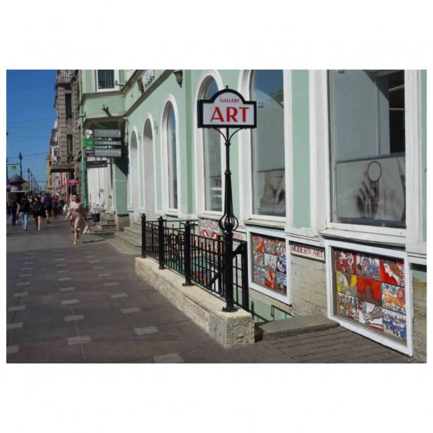 Фотография достопримечательности Гильдия мастеров