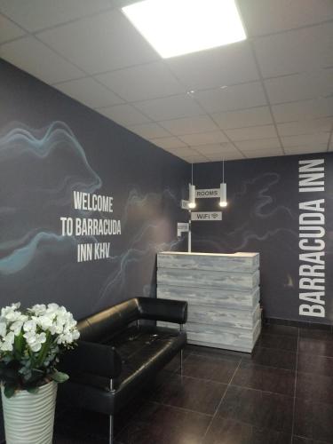 Фотографии хостела
Барракуда