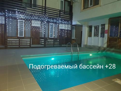 Фотография гостевого дома Маргарита