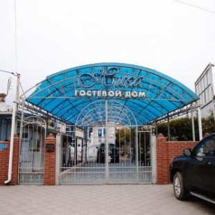 Фотография гостевого дома Ника на Крестьянской