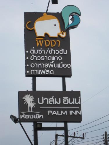 Фотография мини отеля Palm Inn