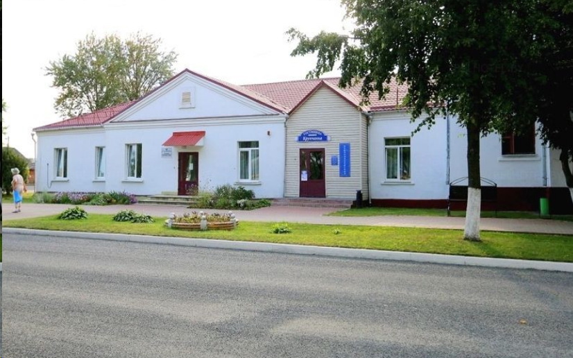 Фотография гостиницы Крупчанка