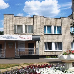 Фотография музея Железногорский краеведческий музей