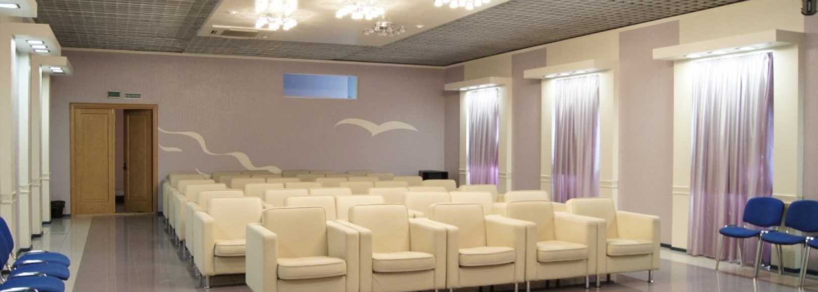 Фотография конференц-зала Чайка