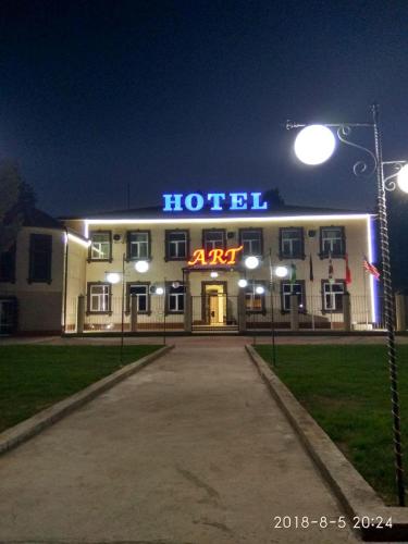 Фотография гостиницы Арт Самарканд