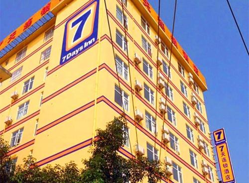Фотография гостиницы 7Days Inn Guilin Qixing Road