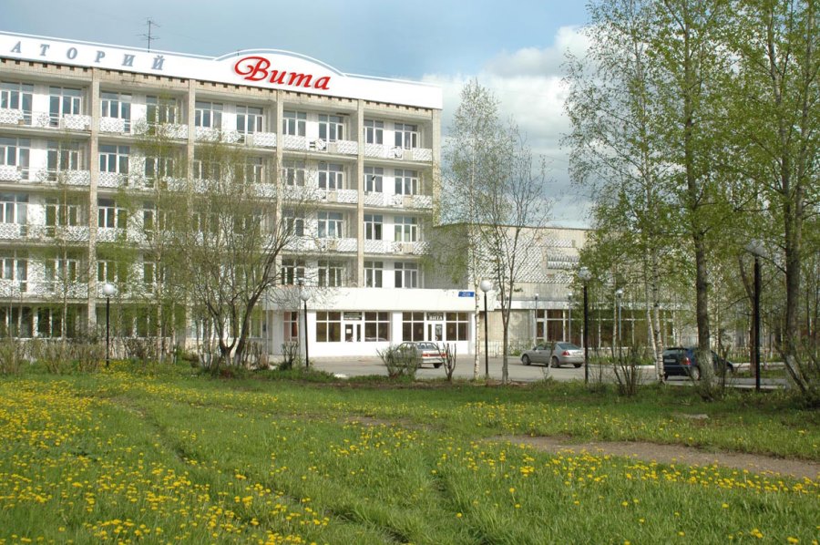 Фотография гостиницы Санаторий Вита