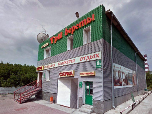 Фотографии гостиницы 
            Три версты