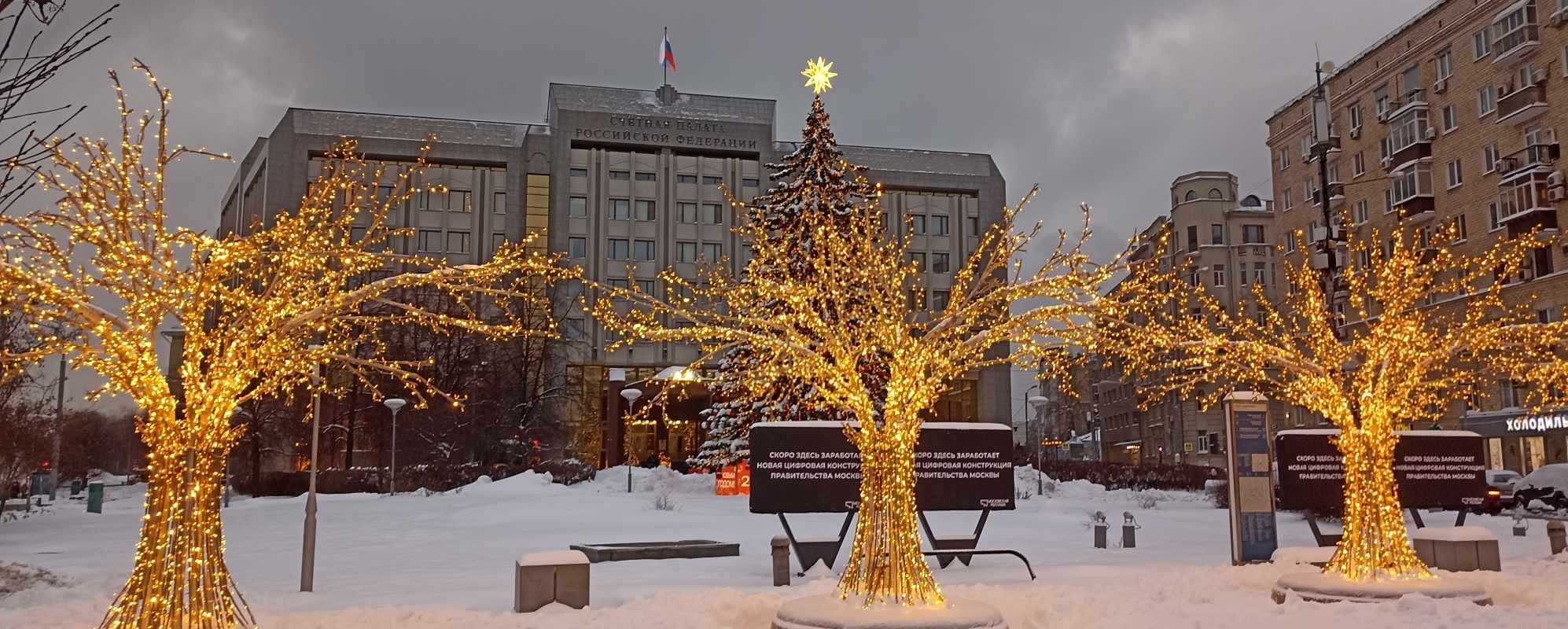 Зубовский бульвар