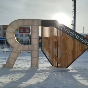 Фотография квартиры Студия Супер Чемпионов