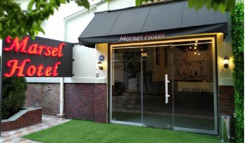Фотография гостиницы Marsel