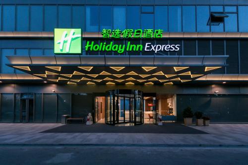 Фотография гостиницы Holiday Inn Express Shanghai Tangzhen, an IHG Hotel