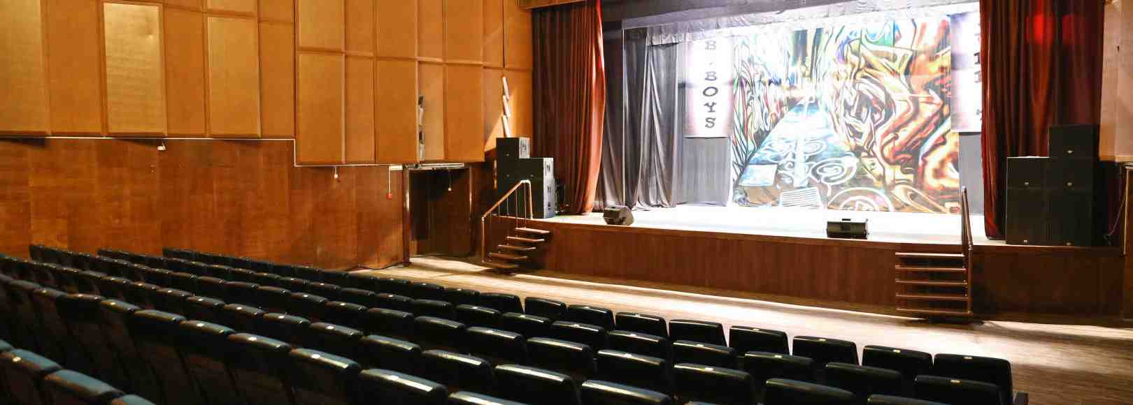 Фотография конференц-зала Зрительный зал ГДК Родина