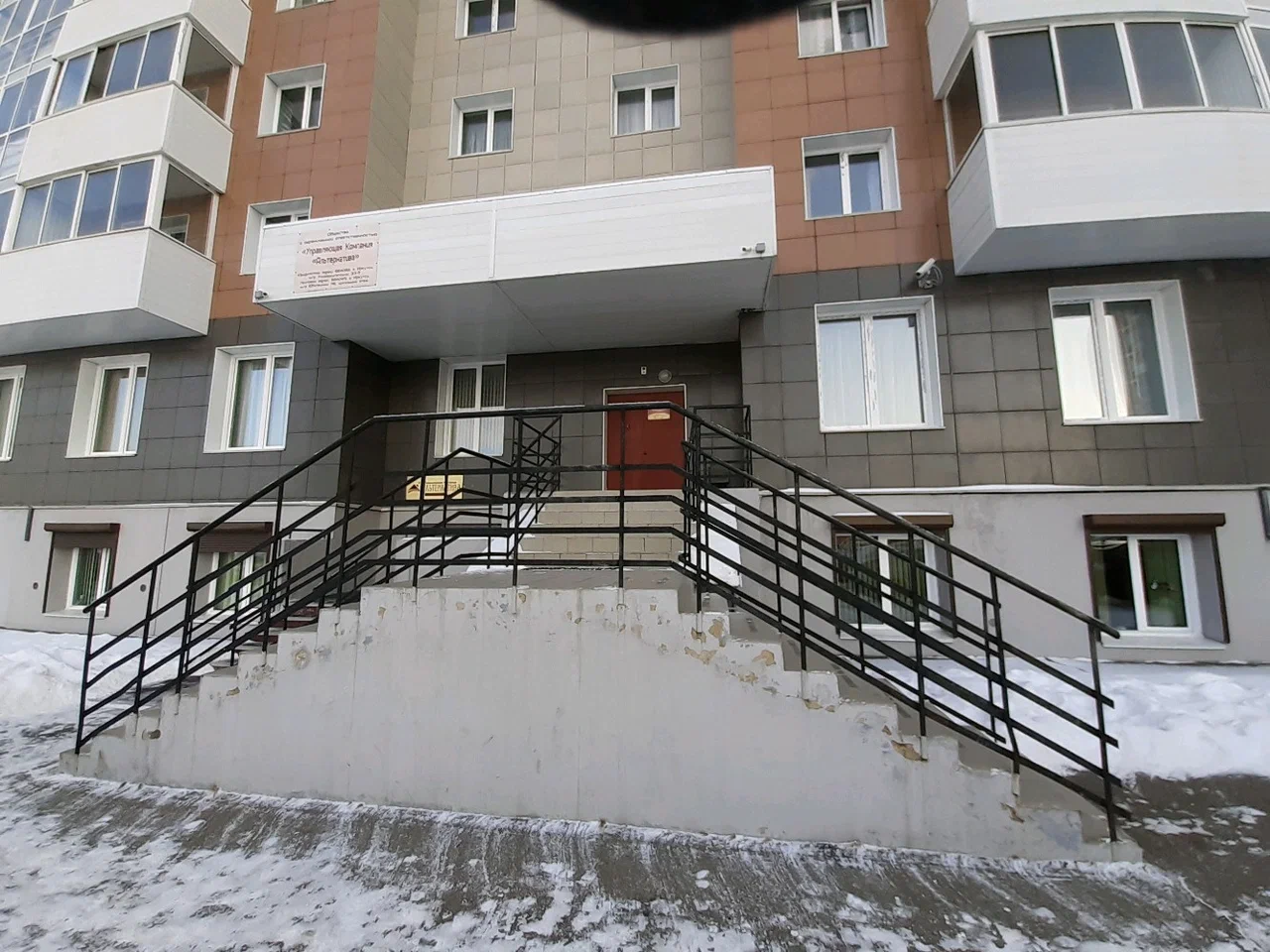 Фотография гостиницы Юбилейная