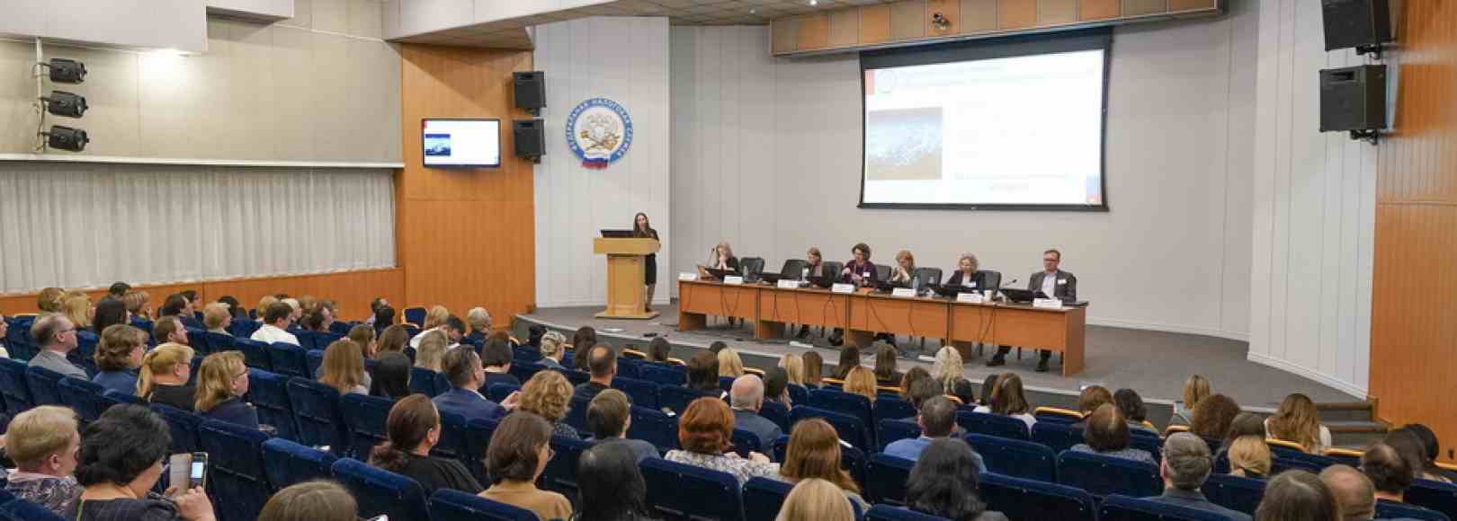 Фотография конференц-зала Конференц-зал большой