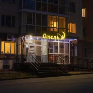 Фотография гостиницы Луна