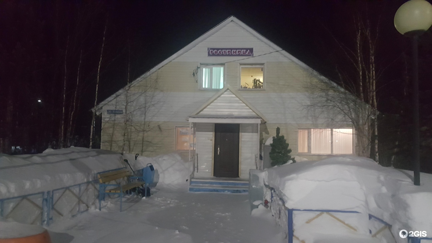 Фотография хостела Оленёнок