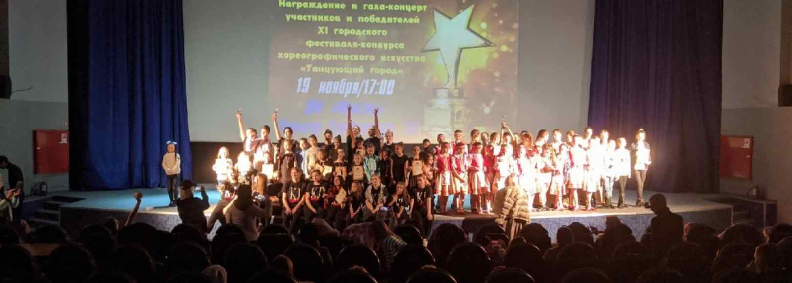 Фотография концертного зала Дворец молодежи Юность Концертный зал